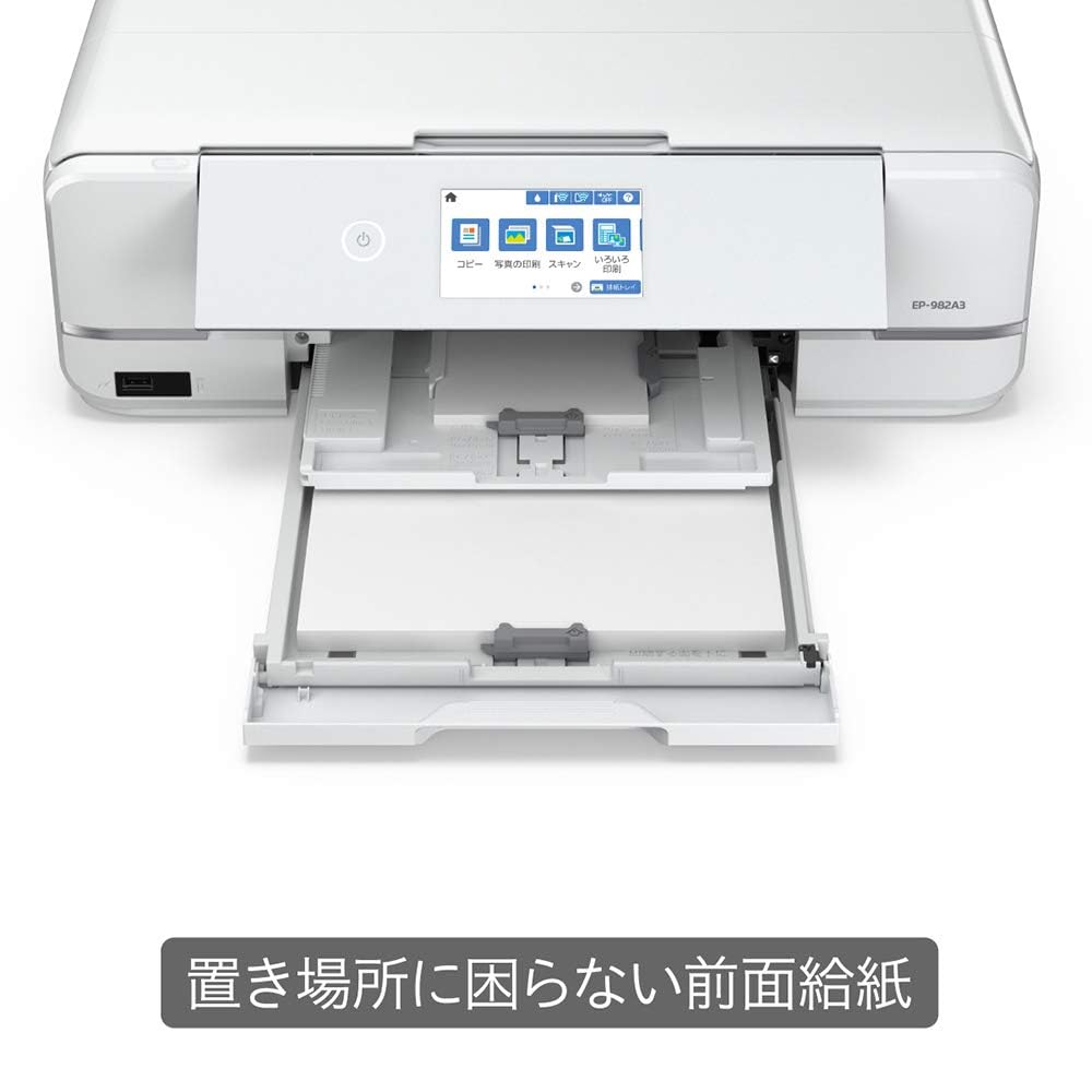 Amazon.co.jp: プリンター A3対応インクジェット複合機 EP-982A3